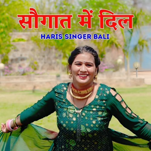 Sogat Me Dil Haris Singer Bali MP3 Download