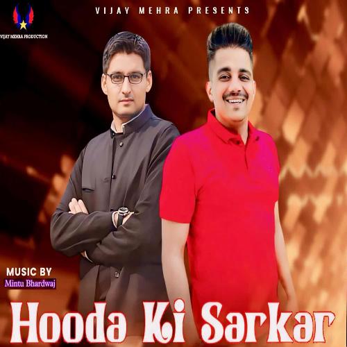 Hooda ki sarkar Mintu Bhardwaj MP3 Download