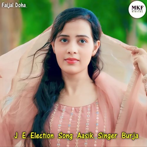 J E Election Song Aasik Singer Burja Aasik Singer Burja MP3 Download
