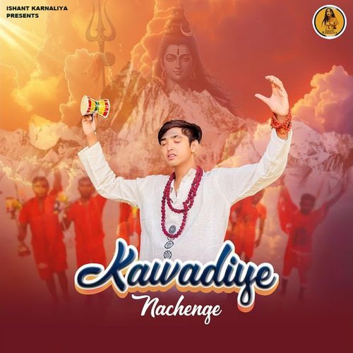 Kawadiye Nachenge Ishant Karnaliya MP3 Download