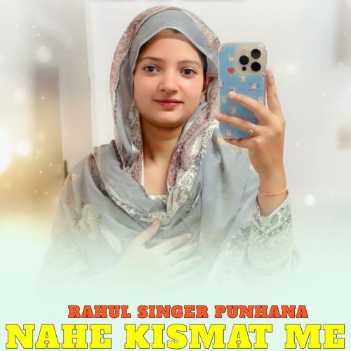 NAHE KISMAT ME RAHUL SINGER PUNHANA MP3 Download