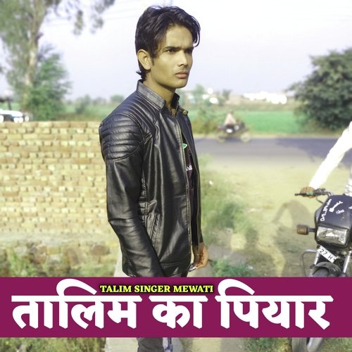 Talim Ka Piyar Talim Singer Mewati MP3 Download