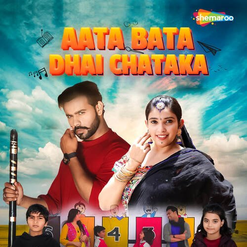 Aata Bata Dhai Chataka Dc Madana MP3 Download