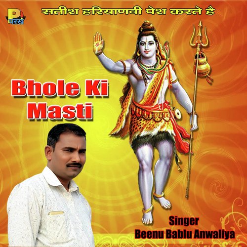 Beenu Bablu Anwaliya Songs MP3 Download