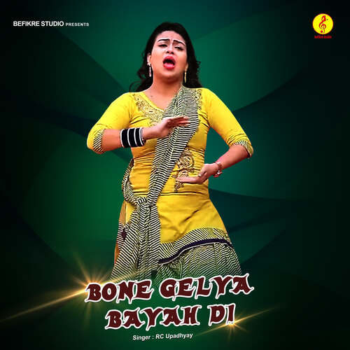 Bone Gelya Bayah Di RC Upadhyay MP3 Download