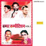 Bumper Competition Vol 1 - Bali Sharma Song Download