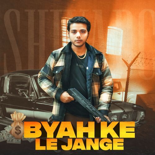 Byah Ke Le Jange Shiva DC MP3 Download