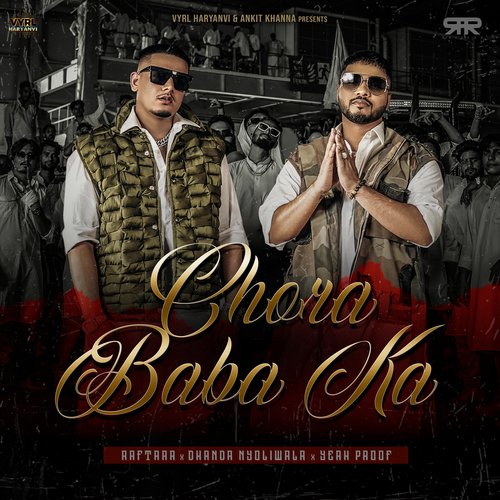 Chora Baba Ka Dhanda Nyoliwala MP3 Download