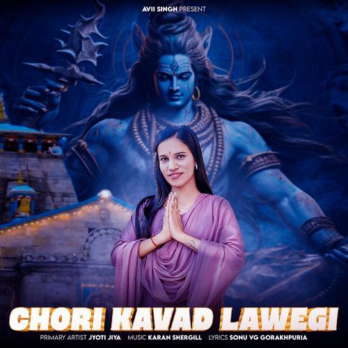 Chori Kavad Lawegi Jyoti Jiya MP3 Download