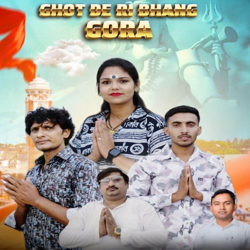 Ghot De Ri Bhang Gora Sharad Yadav Sikanderpuriya MP3 Download