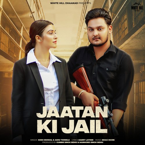 Jaatan Ki Jail Ashu Twinkle MP3 Download