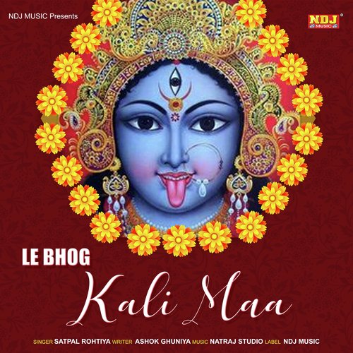 Le Bhog Kali Maa Satpal Rohtiya MP3 Download
