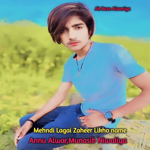 Mehndi Lagai Zaheer Likho name Annu Alwar MP3 Download