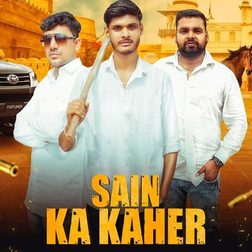 Sain Ka Kaher Manish Sain MP3 Download