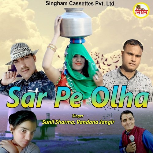 Sar Pe Olha Sunil Sharma MP3 Download
