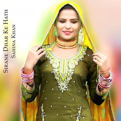 Sirane Dhar Ke Hath Sahina Khan MP3 Download