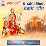 Bhakti Geet Album Download