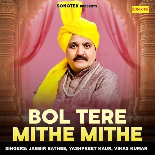 Choti Si Banadi Jagbir Rathee MP3 Download
