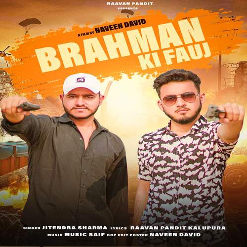 Brahman Ki Fauj Jitendar Sharma MP3 Download