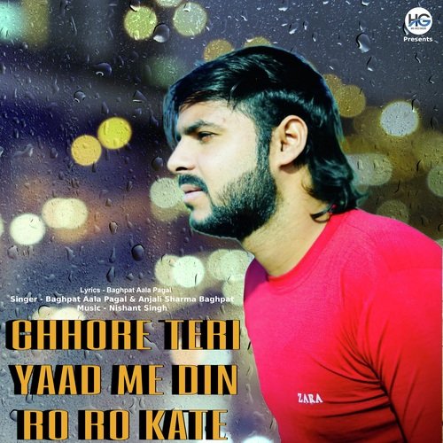 Chhore Teri Yaad Me Din Ro Ro Kate Anjali Sharma Baghpat MP3 Download
