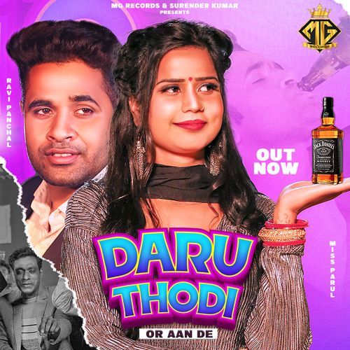 Daru Thodi Or Aan Do Krishan Sanwra MP3 Download