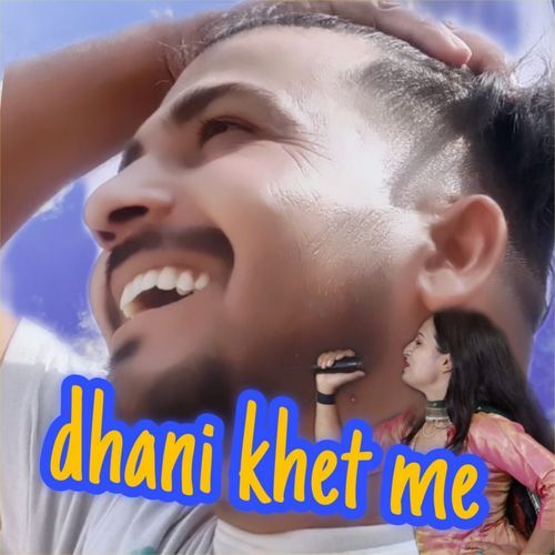 Dhani khet me Sandeep Siswal MP3 Download