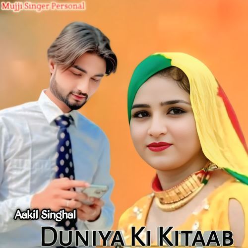 Duniya Ki Kitaab Aakil singhal MP3 Download
