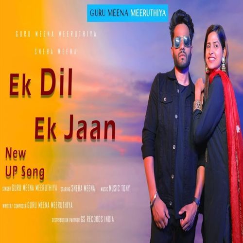 Ek Dil Ek Jaan Guru Meena Meeruthiya MP3 Download