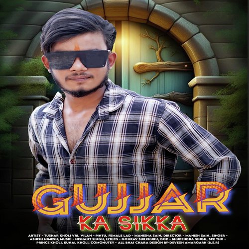 Gujjar Ka Sikka Ashish Nimesh MP3 Download