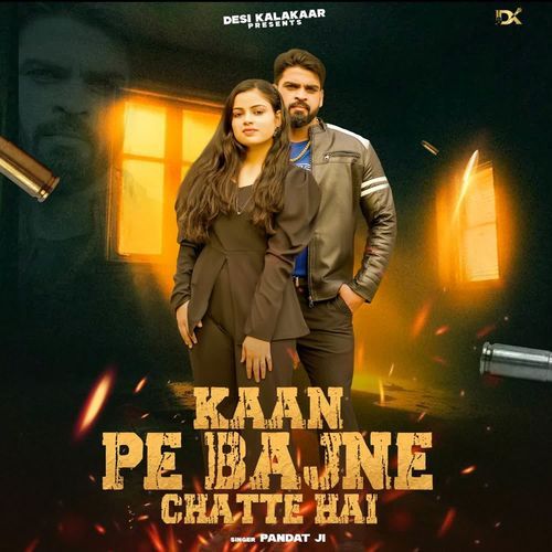 Kaan pe bajne chatte hai Pandat Ji MP3 Download