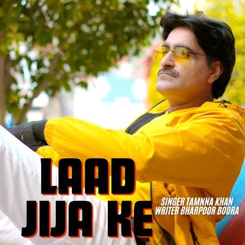 Laad Jija Ka Tamanna Khan MP3 Download