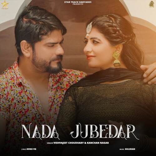 Nada Jubedar Vishvajeet Choudhary MP3 Download