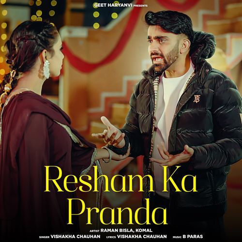Resham Ka Pranda Raman Bisla MP3 Download