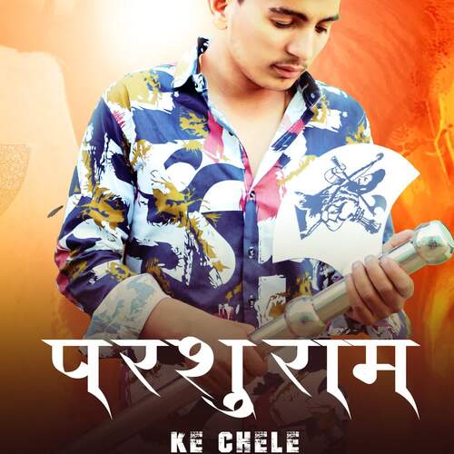parashuraam ke chele Jatin kaushik MP3 Download