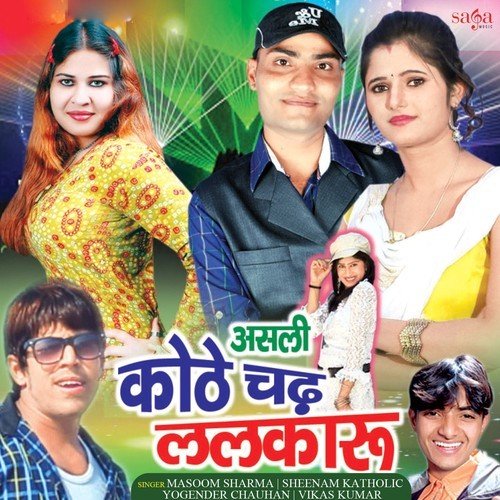 Suit Patiala Vikash Kumar MP3 Download