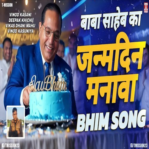 Baba Saheb Ka Janmdin Manawa Vinod Kasuniya MP3 Download