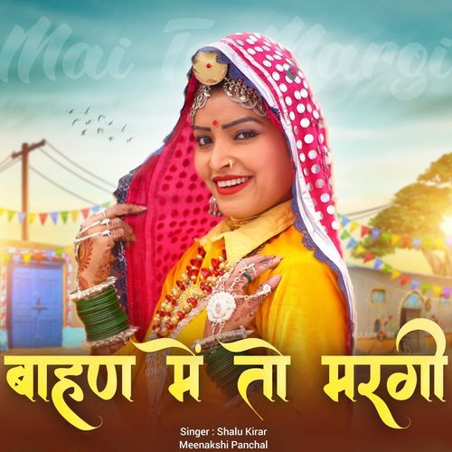 Bahan Mai To Margi Makk Vee MP3 Download
