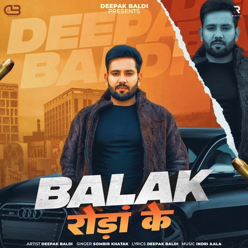 Balak Roda Ke Sombir Khatak MP3 Download