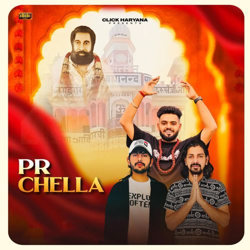 Chella PR Ahar Aala Khanchi MP3 Download