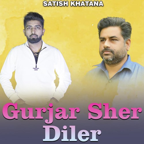 Gurjar Sher diler Udham Khatana MP3 Download