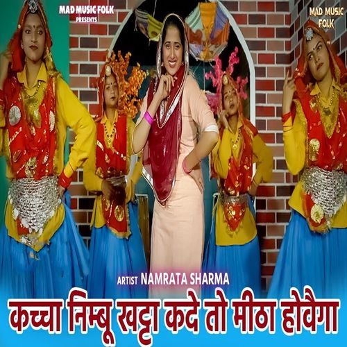 Kachcha Nimbu Khatta Kade Toh Meetha Hovaga Namrata Sharma MP3 Download