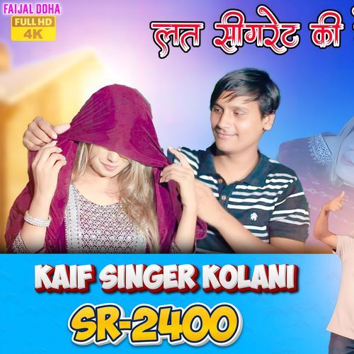 Kaif Singer SR 2400 Kaif Singer Kolani MP3 Download