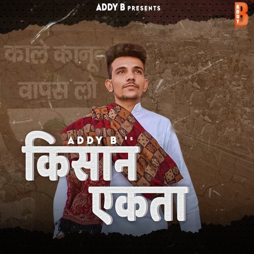 Kisan Ekta Addy B MP3 Download