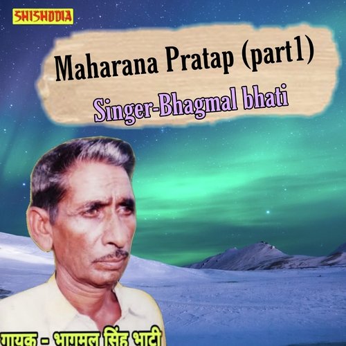 Maharana Pratap part 1 Bhagamal Bhati MP3 Download