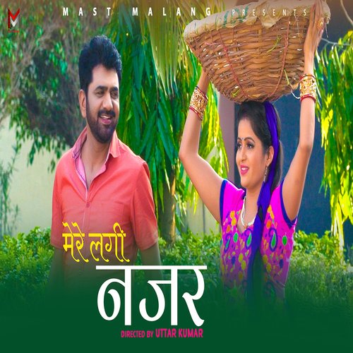 Mere Lagi Nazar Uttar Kumar MP3 Download