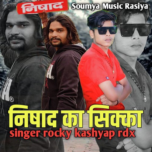 Nishad Ka Sikka Rocky Kashyap Rdx MP3 Download