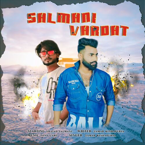 Salmani Vardat Samar Kinhapuriya MP3 Download