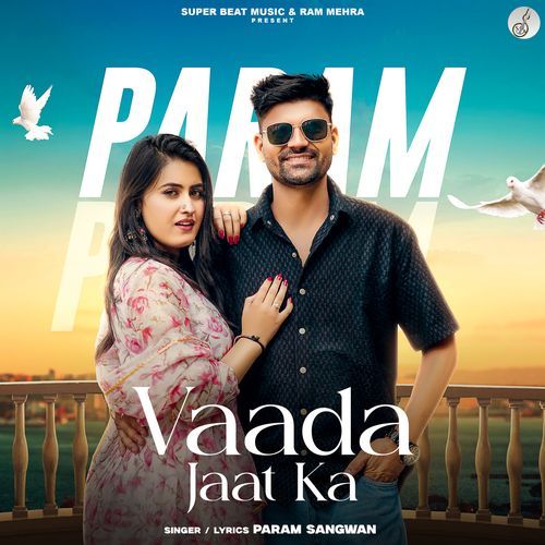 Vaada Jaat Ka Param Sangwan MP3 Download