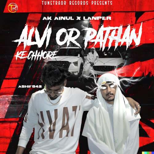 Alvi Or Pathan Ke Chore Ashif Pathan MP3 Download