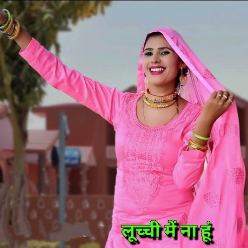 लूच्ची में ना हूं Akhlak Aajam MP3 Download